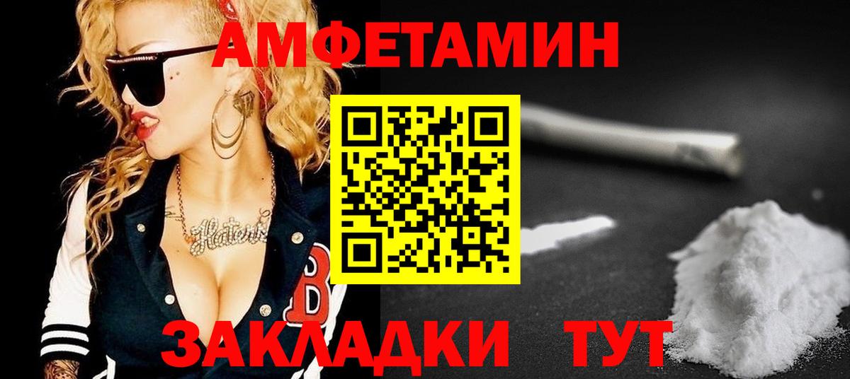 Мыски  АМФ 97%  Вход с VPN 
