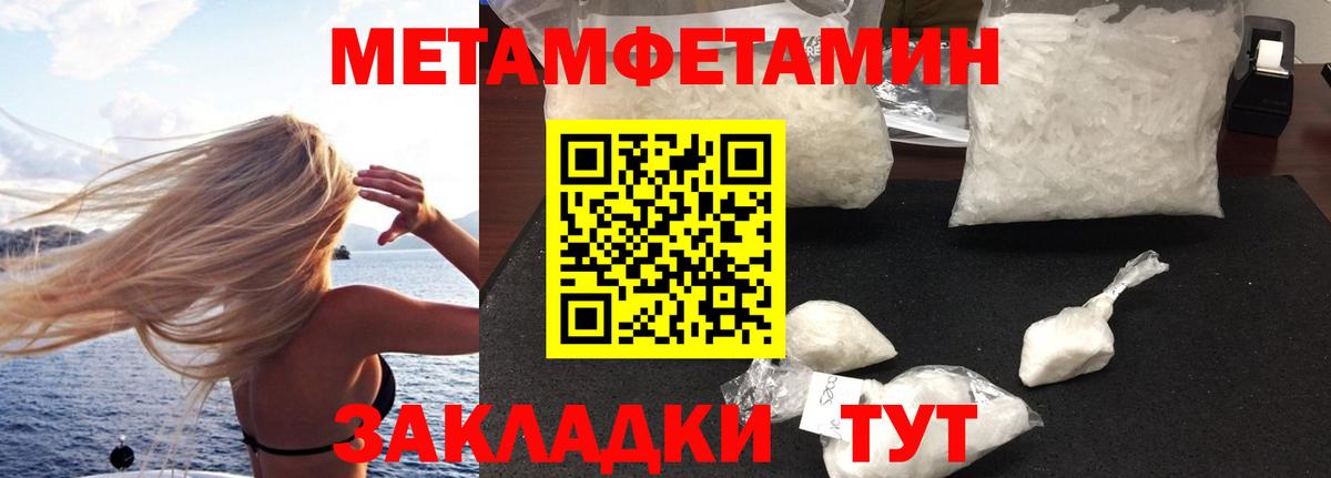 Amphetamine Premium Мыски