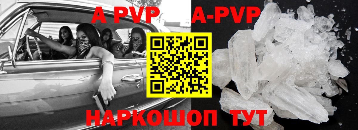 Мыски  APVP СК  Вход с VPN  Альфа ПВП  Альфа ПВП СК КРИС  Альфа ПВП мука 