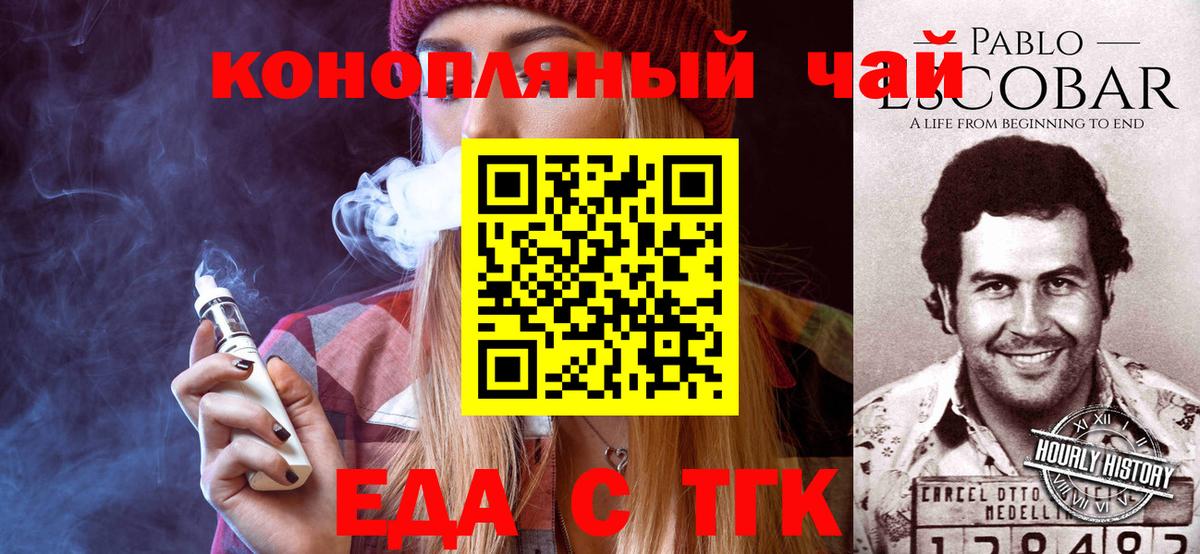 Мыски  Canna-Cookies марихуана  Вход с VPN 