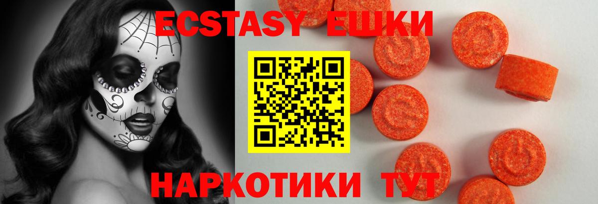 Ecstasy Дубай Мыски