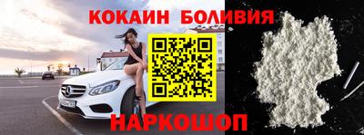 MESCALINE Гусиноозёрск