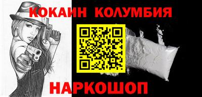 кокаин VHQ Гусев