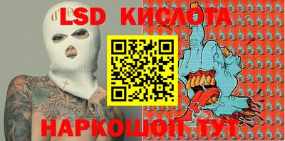 MESCALINE Гусиноозёрск