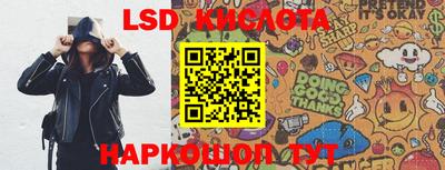 кокаин VHQ Гусев