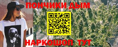 MESCALINE Гусиноозёрск