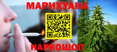 MESCALINE Гусиноозёрск