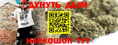 мет Гусь-Хрустальный