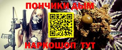 MESCALINE Гусиноозёрск