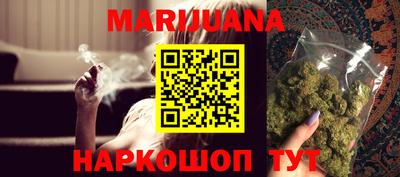 MESCALINE Гусиноозёрск