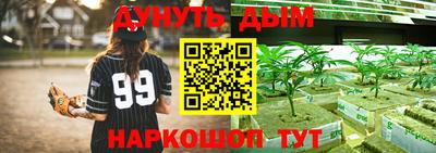 кокаин VHQ Гусев