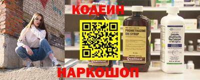 MESCALINE Гусиноозёрск