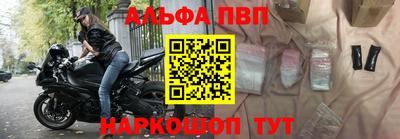 MESCALINE Гусиноозёрск