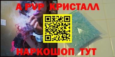 мет Гусь-Хрустальный