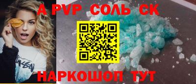 MESCALINE Гусиноозёрск