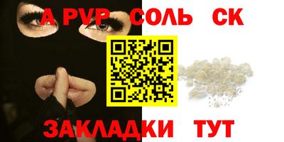 кокаин VHQ Гусев