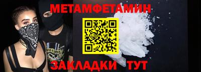 мет Гусь-Хрустальный