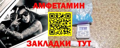 мет Гусь-Хрустальный