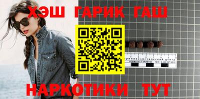 кокаин VHQ Гусев