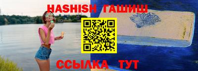 мет Гусь-Хрустальный