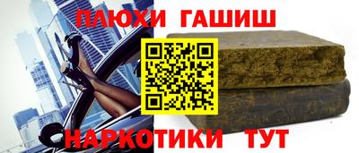 кокаин VHQ Гусев