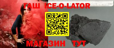 MESCALINE Гусиноозёрск