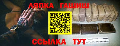 мет Гусь-Хрустальный