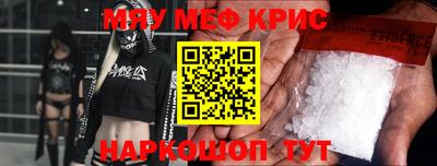 MESCALINE Гусиноозёрск