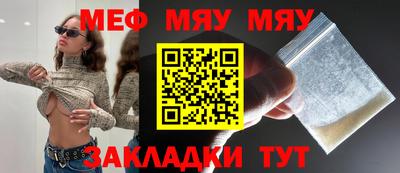 мет Гусь-Хрустальный