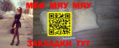 MESCALINE Гусиноозёрск