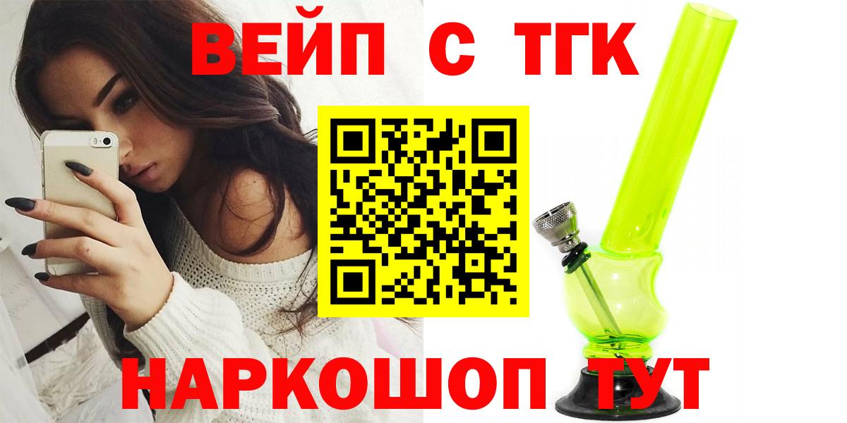 Дистиллят ТГК Wax Мыски