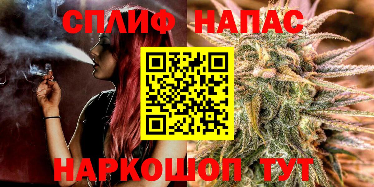 Каннабис THC 21%  Вход с VPN  Мыски  Канабис White Widow 