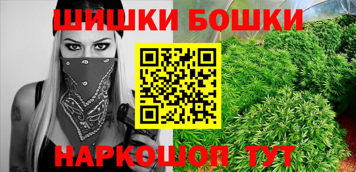 Конопля THC 21% Мыски